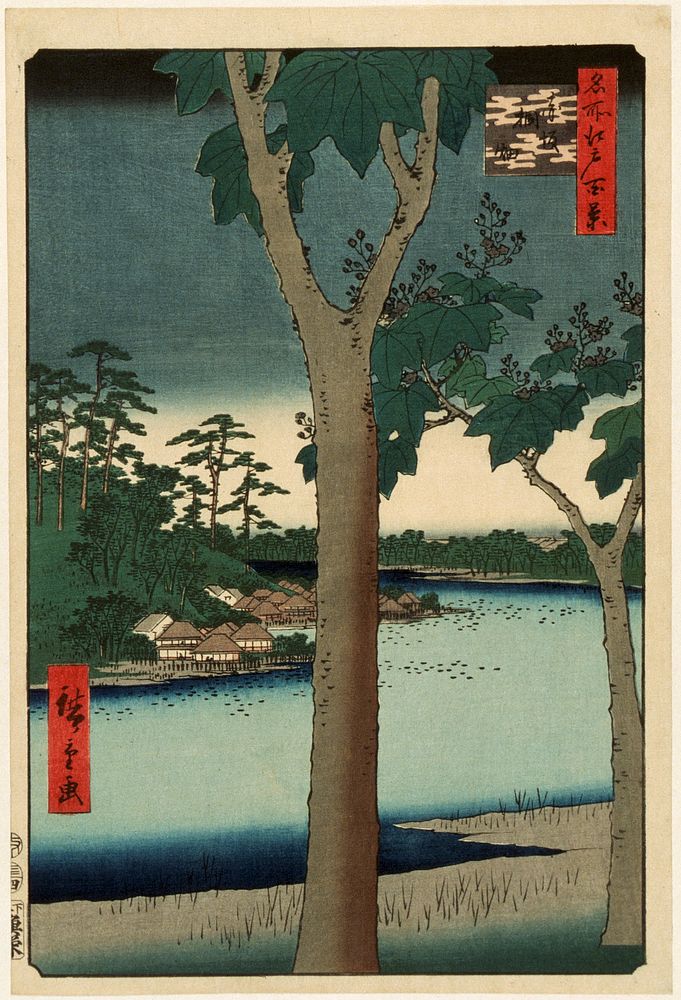 Paulownia Plantation at Akasaka by Utagawa Hiroshige