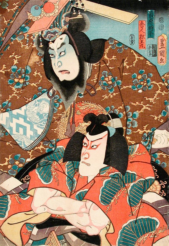 Fujiwara no Tokihira and Toneri Matsuōmaru from the Play Sugawara Denjū Tenarai Kagami by Utagawa Kunisada