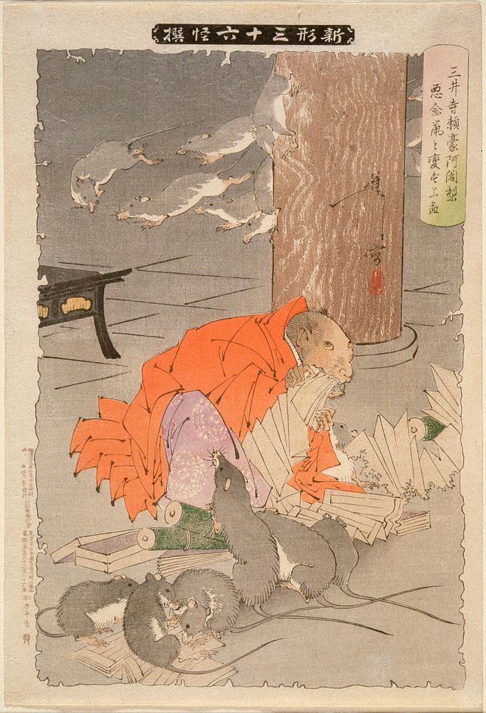 The Wicked Thoughts of the Priest Raigō of Miidera Transform Him into a Rat by Tsukioka Yoshitoshi