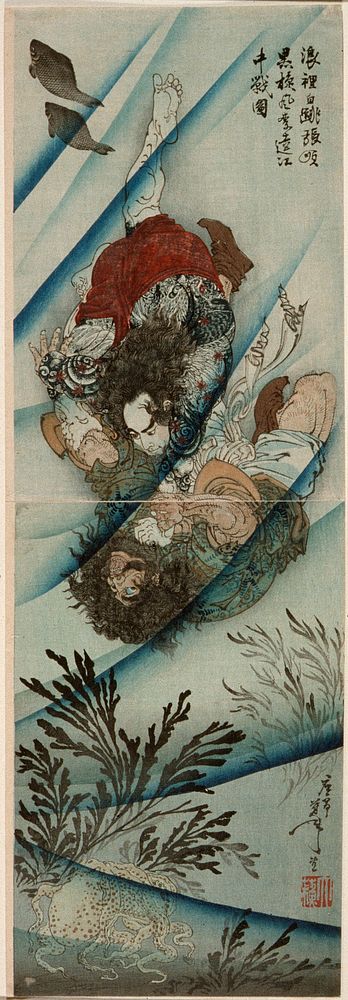 Chang Shun, the White Stripe in the Waves, Wrestling with Li K'uei, the Black Whirlwind, in the Ching Yang River by Tsukioka…