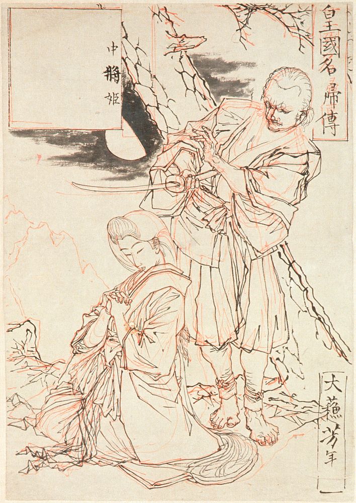 Chūjōhime by Tsukioka Yoshitoshi
