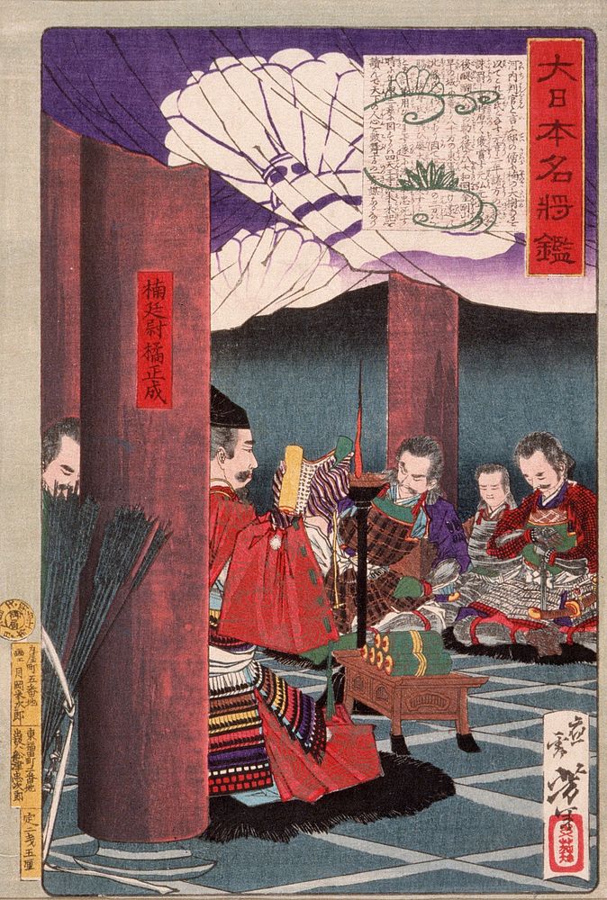 Kusunoki Masashige Reading to His Troops at the Temple Shitennōji by Tsukioka Yoshitoshi