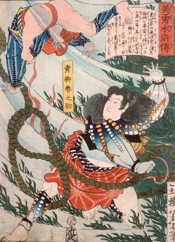 Aoyanagi Harunosuke Throwing an Assailant Underwater by Tsukioka Yoshitoshi