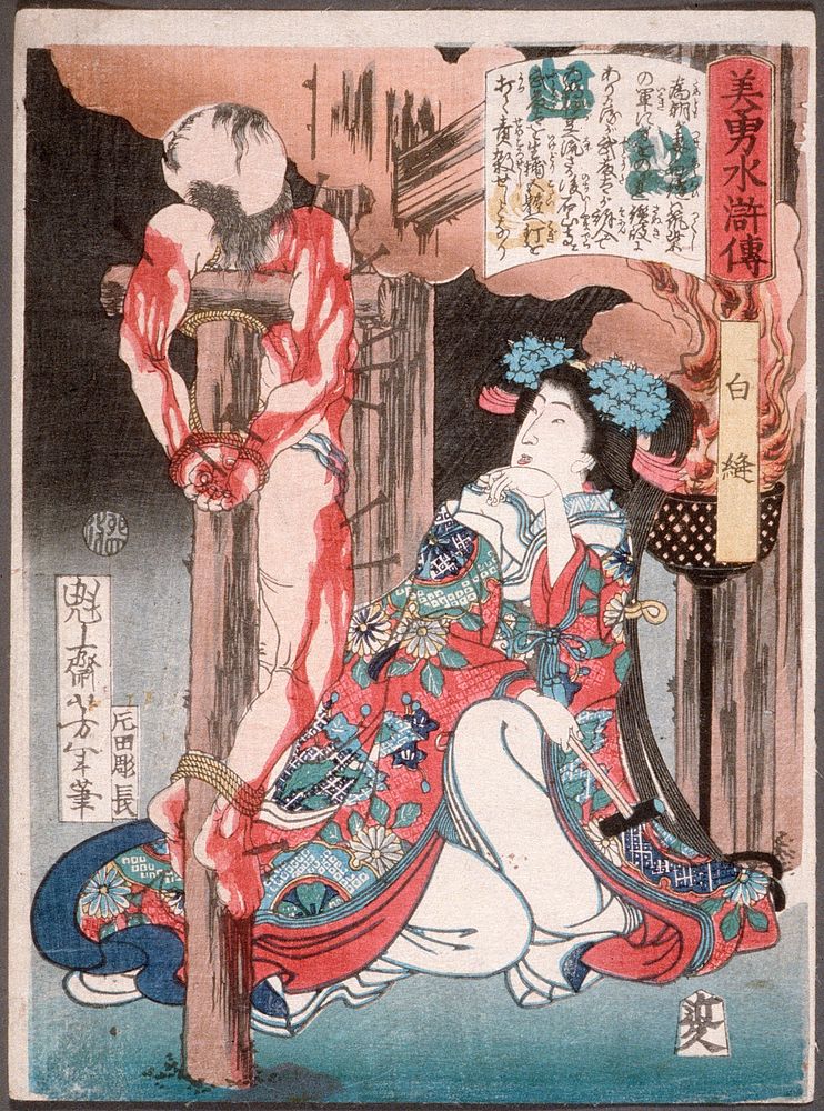 Shiranui Kneeling Beside a Crucified Man by Tsukioka Yoshitoshi