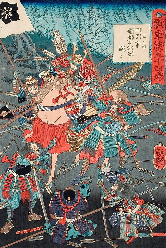 The Defeat of Michihide by the Old Retainers by Utagawa Yoshitsuya