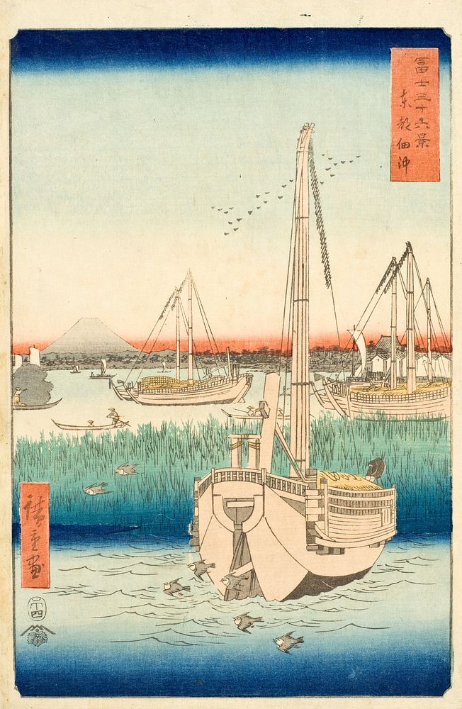 Off Tsukuda in the Eastern Capital by Utagawa Hiroshige