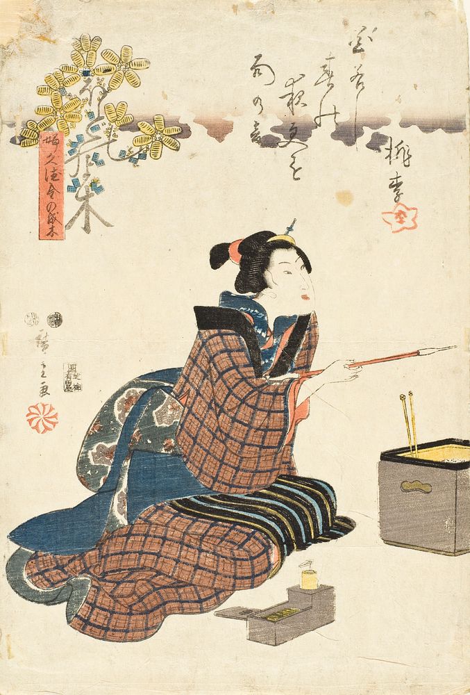 Proper by Utagawa Hiroshige