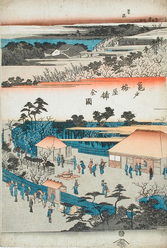 Complete View of the Plum Estate of Kameido by Utagawa Hiroshige