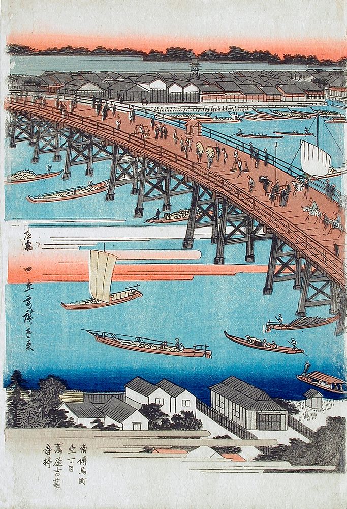 Complete View of Eitai Bridge among the Eastern Capital's Famous Views by Utagawa Hiroshige