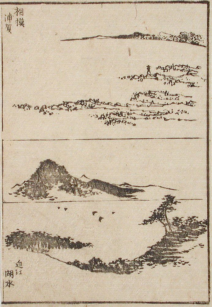 Uraga in Sagami, Ōmi kosui, from Hokusai Sketchbooks, vol. 7, page 45 by Katsushika Hokusai