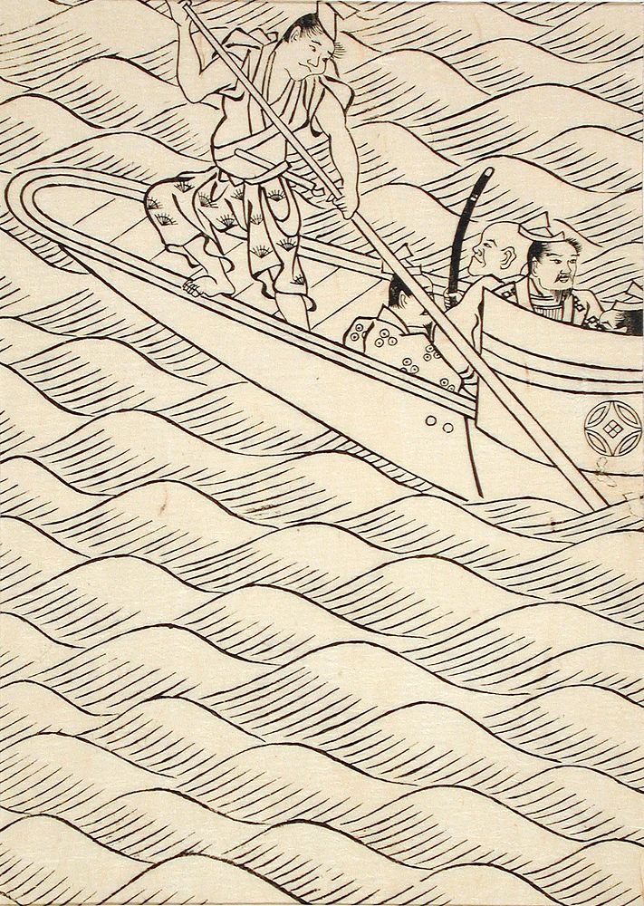 Ferry with Samurai and Monk