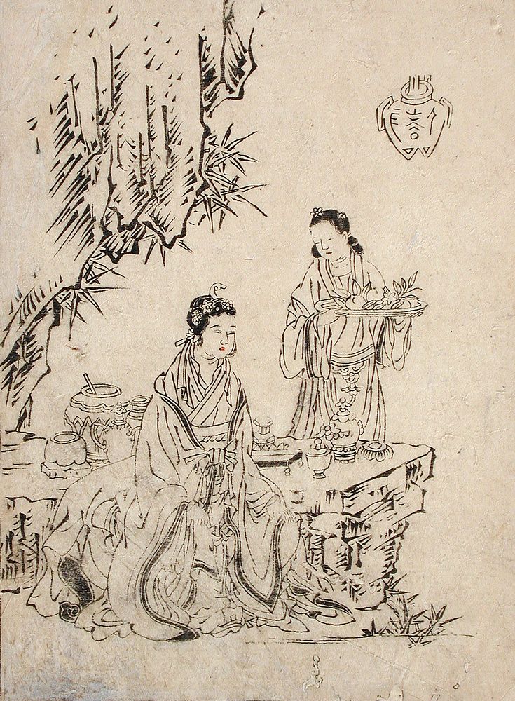 Xi Wangmu