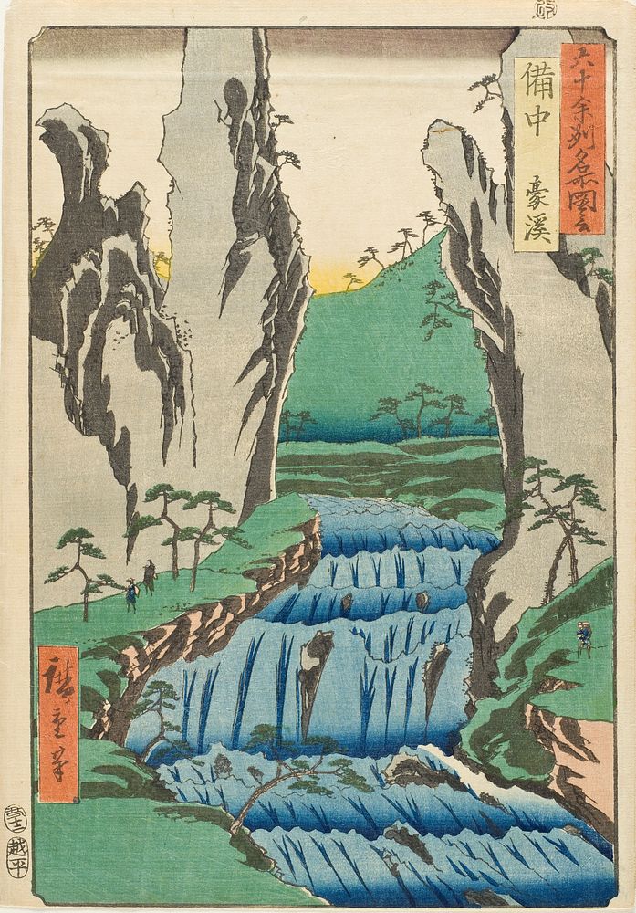 Bitchū Province, Gōkei by Utagawa Hiroshige
