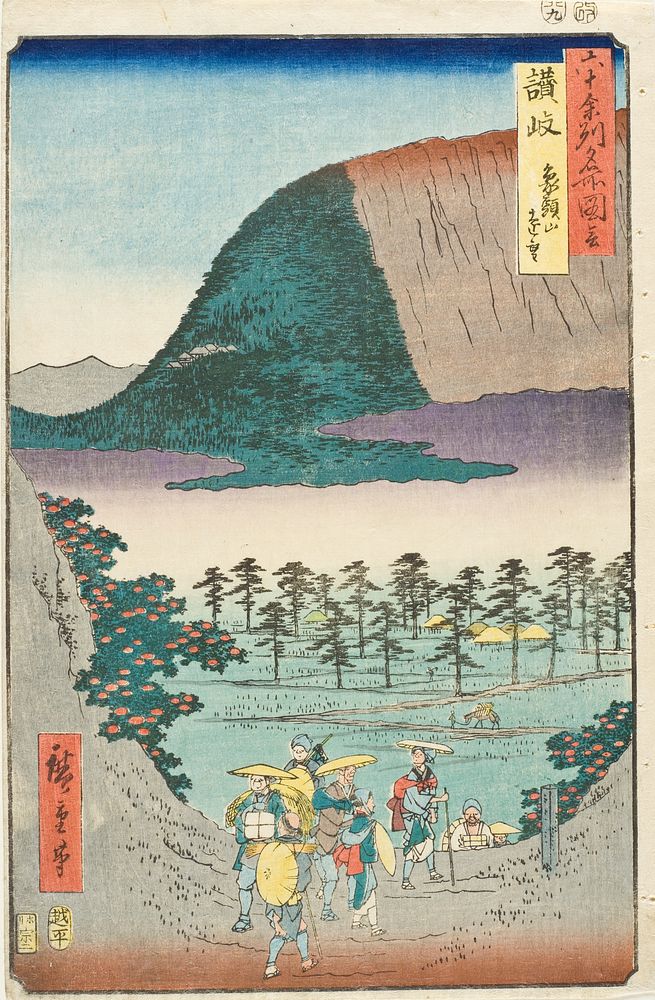 Sanuki Province, Distant View of Mt. Zōzu by Utagawa Hiroshige