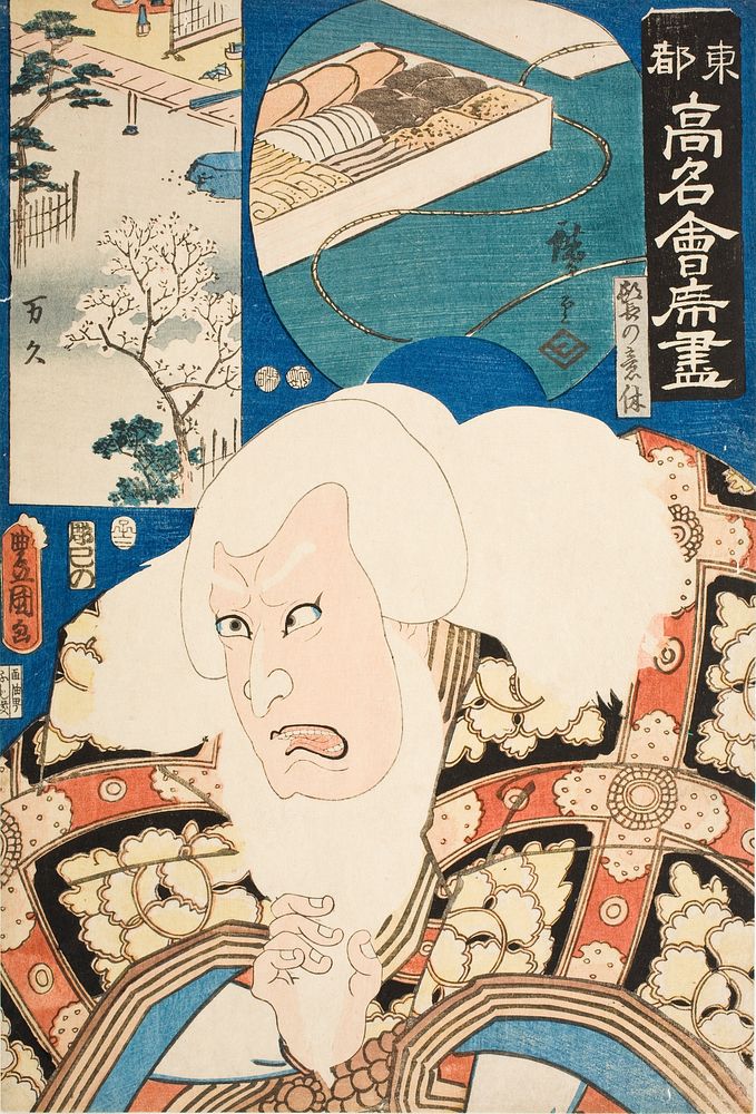 The Restaurant Mankyū: Actor Ichikawa Kodanji IV as Hige no Ikyū by Utagawa Hiroshige and Utagawa Kunisada