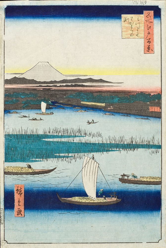 Dividing Pool at Mitsumata by Utagawa Hiroshige