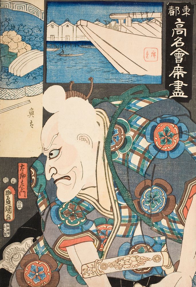 The Uota Restaurant: (Actor Ichikawa Ebizō V as) Tarōzaemon by Utagawa Hiroshige and Utagawa Kunisada