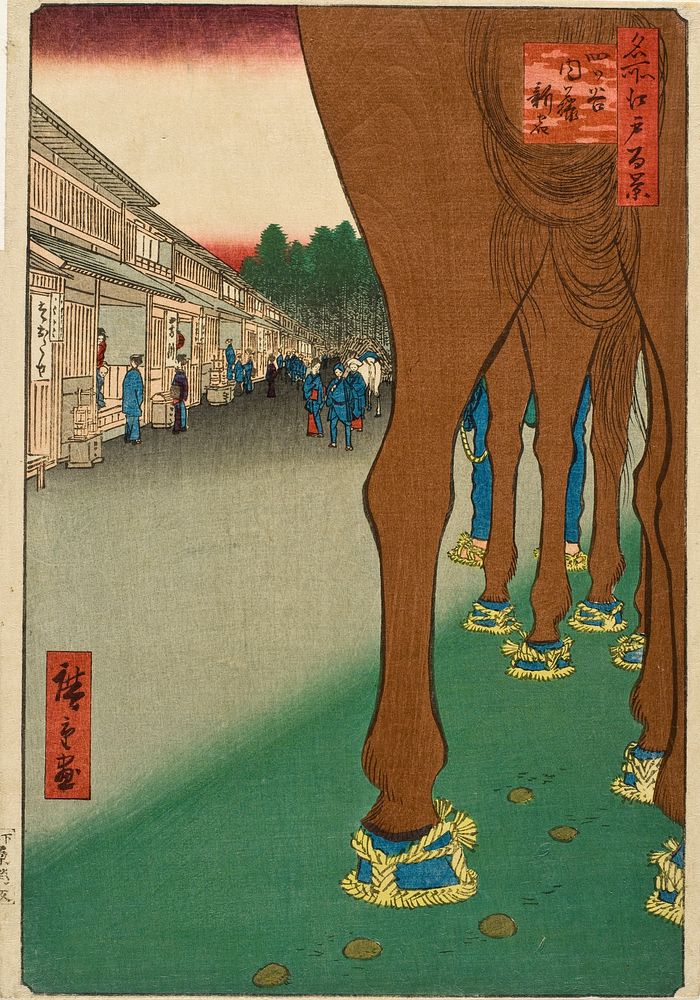 Naitō Shinjuku, Yotsuya by Utagawa Hiroshige