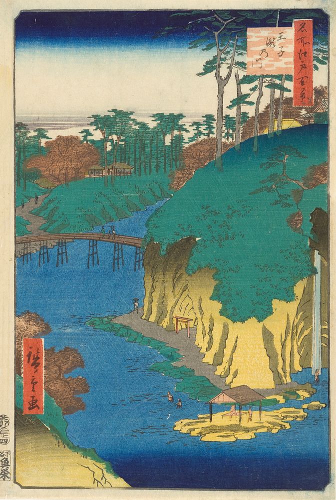 Takinogawa, Ōji by Utagawa Hiroshige