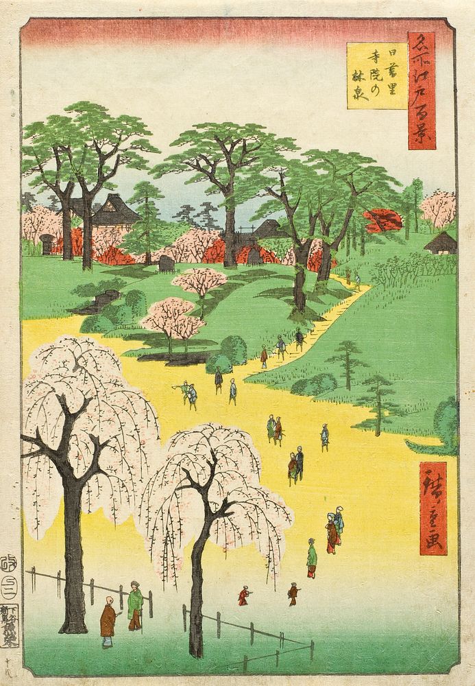 Temple Gardens, Nippori by Utagawa Hiroshige