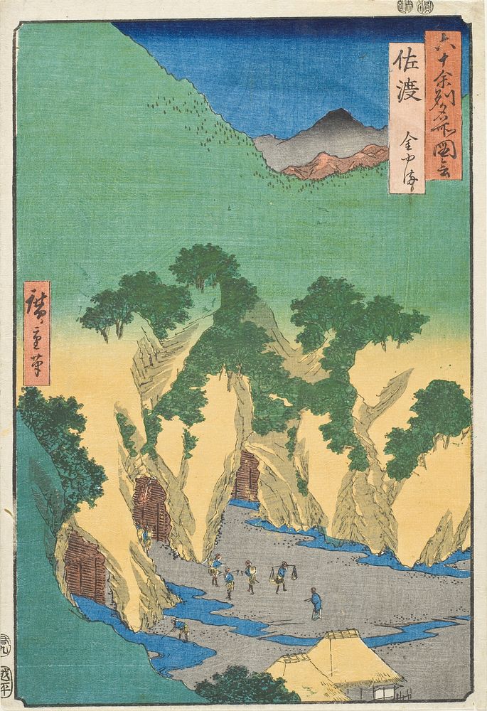 Sado Province, The Goldmines by Utagawa Hiroshige