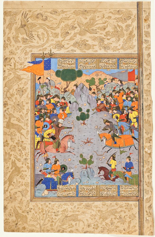 Rustam Shoots Isfandiyar in the Eye, Page from a Manuscript of the Shahnama (Book of Kings) of Firdawsi