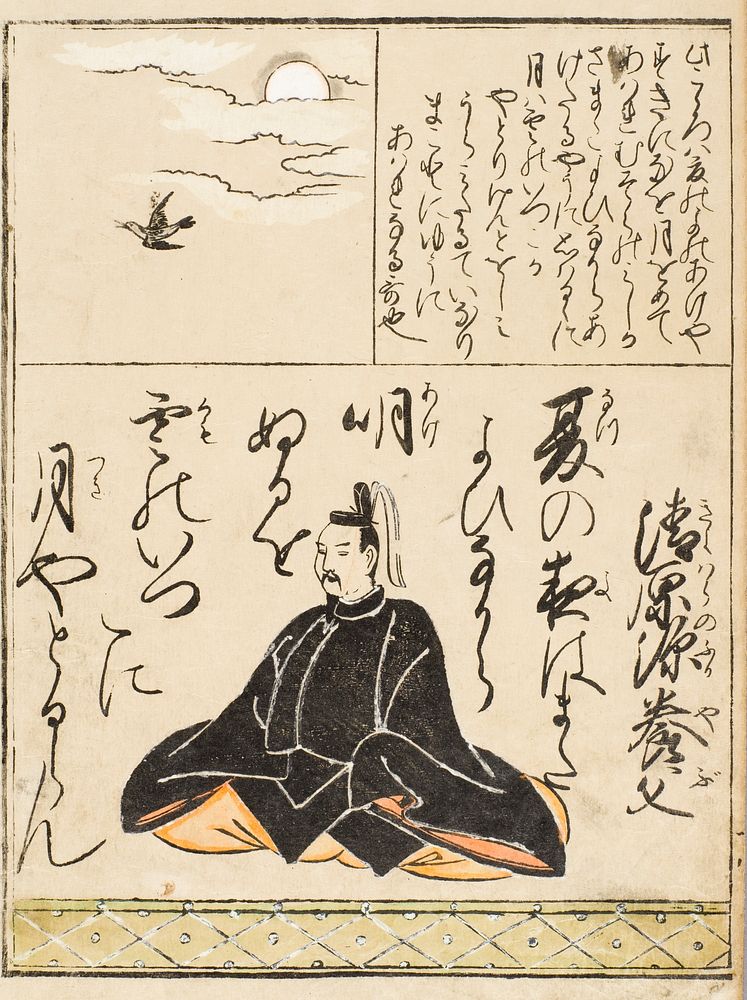 Kiyohara no Fukayabu by Hishikawa Moronobu
