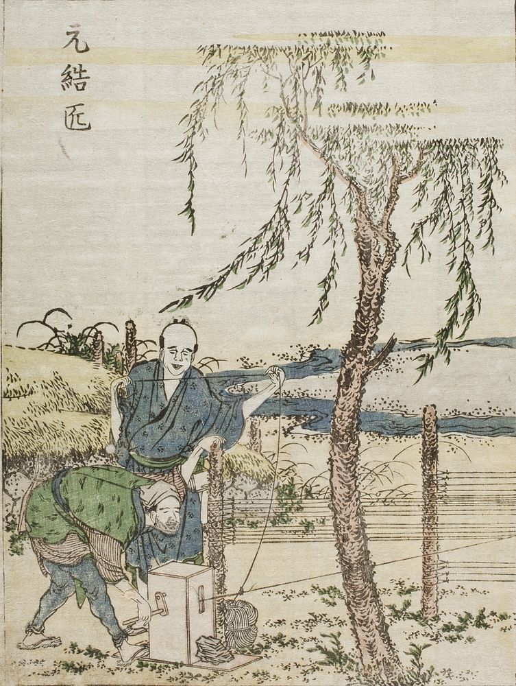 Paper Hair-cord Maker by Katsushika Hokusai