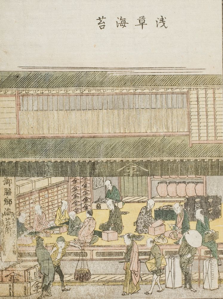 Asakusa: Baidai by Katsushika Hokusai