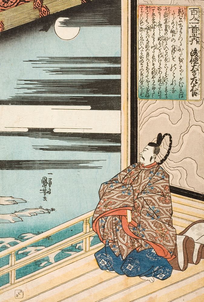 Gotoku Daiji no Sadaijin by Utagawa Kuniyoshi