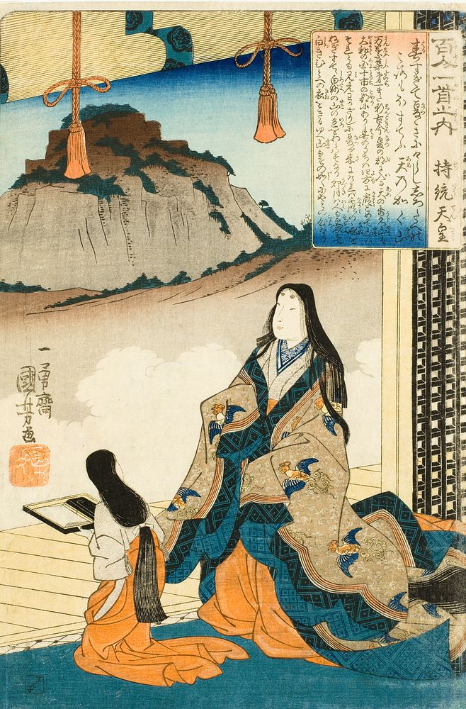Empress Jitō Tennō by Utagawa Kuniyoshi