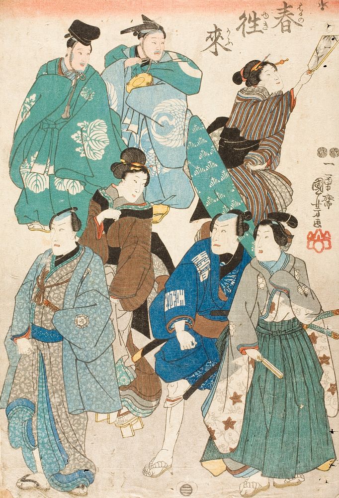 Celebrating Spring (Kabuki Actors Disguised as a Street Crowd) by Utagawa Kuniyoshi