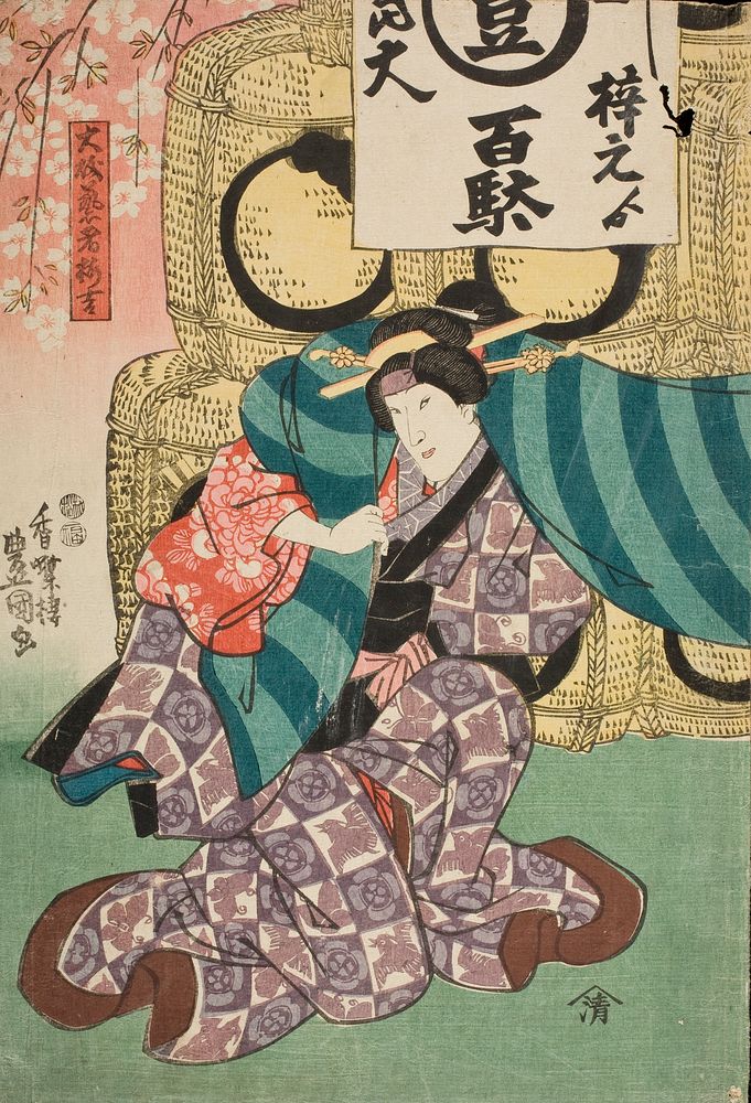 Geisha Ohisa and Umekichi from Ōiso as Lion Dancers by Utagawa Kunisada