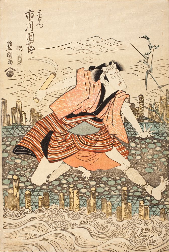 Portrait of the Actor Ichikawa Danjūrō VII in the Role of Yoemon by Utagawa Toyokuni I