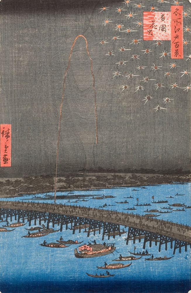 Fireworks at Ryōgoku by Utagawa Hiroshige