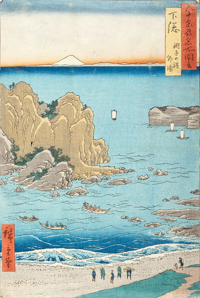 Shimōsa Province, Chōshi Beach, Toura by Utagawa Hiroshige