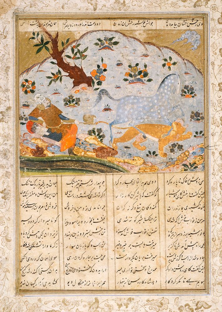 Rakhsh Saves Rustam from a Lion (recto), Text (verso), Folio from a Shahnama (Book of Kings)