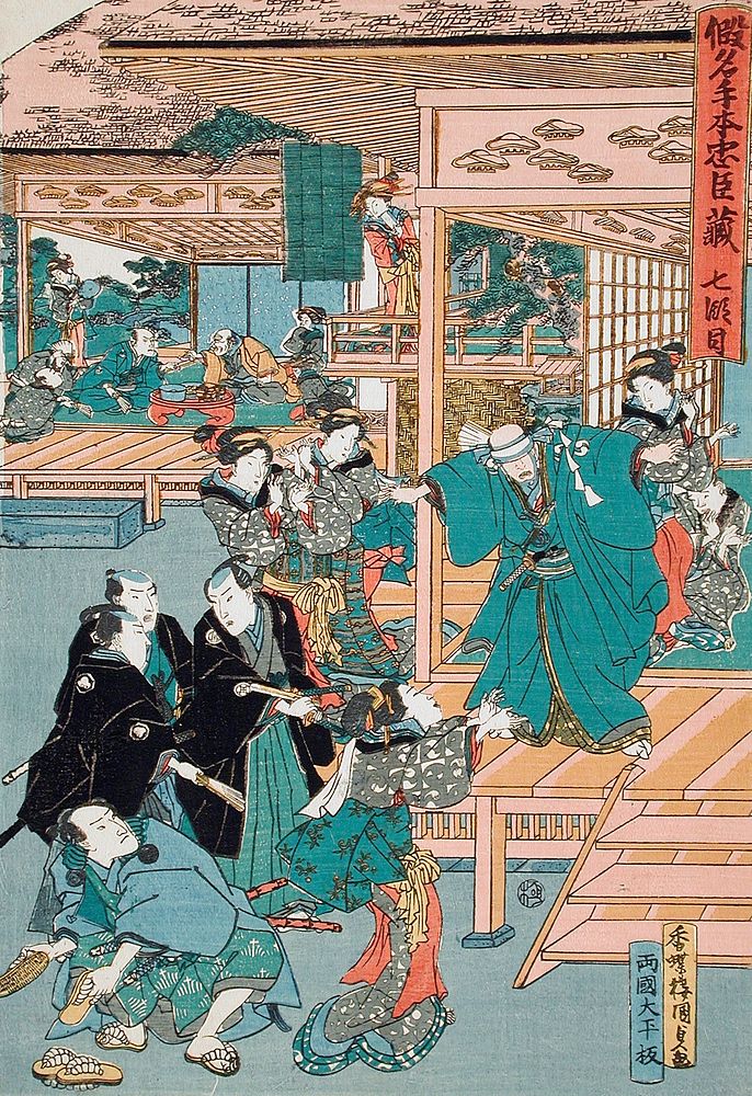 Act VII: Yuranosuke, Feigning Disinterest on the Anniversary of His Master's Death, Playing Blind-Man's Buff; Yuranosuke…