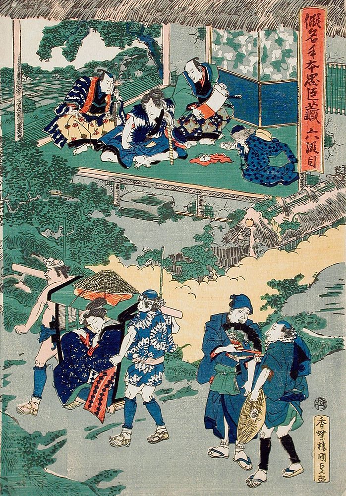 Act VI: Kampei Signing the Roll of the Forty-Seven Rōnin; Okaru, after Being Sold, is Taken by Palanquin to Kyoto Brothel by…
