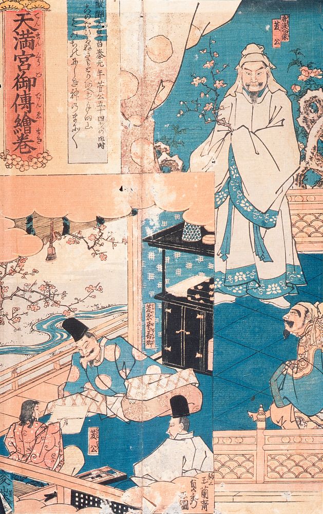Tenjin (Michizane) Crossing to China; Michizane taught by his father, Koreyoshi by Utagawa Sadahide