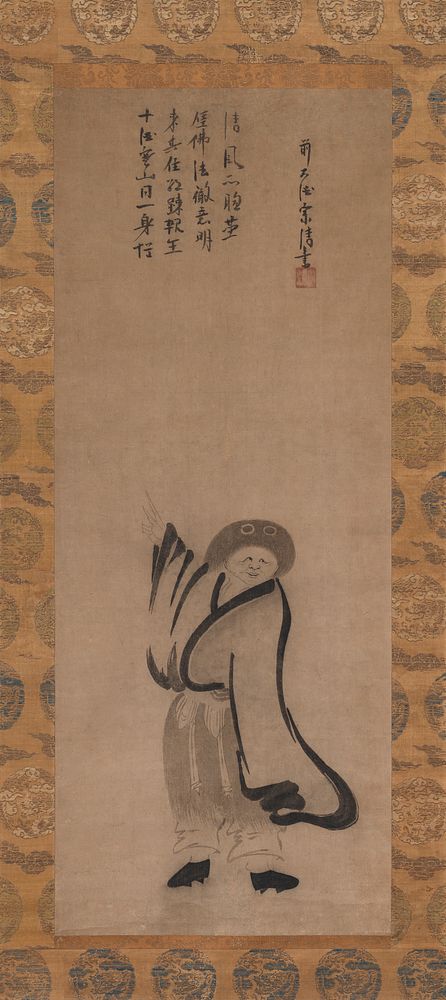 Kanzan by Iten Sōsei