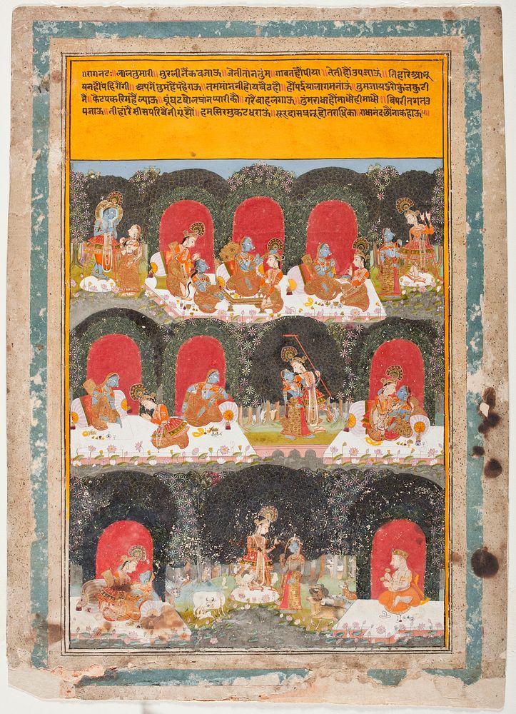 The Reversal of Roles, Episodes from the Krishna Lila (The Play of Krishna), Folio from a Sur Sagar (The Ocean of Sur Das)