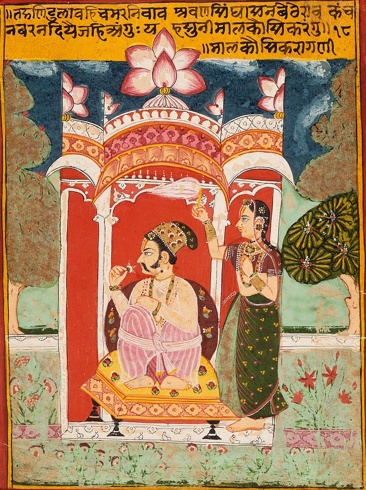 Malkos Raga, Folio from a Ragamala (Garland of Melodies)