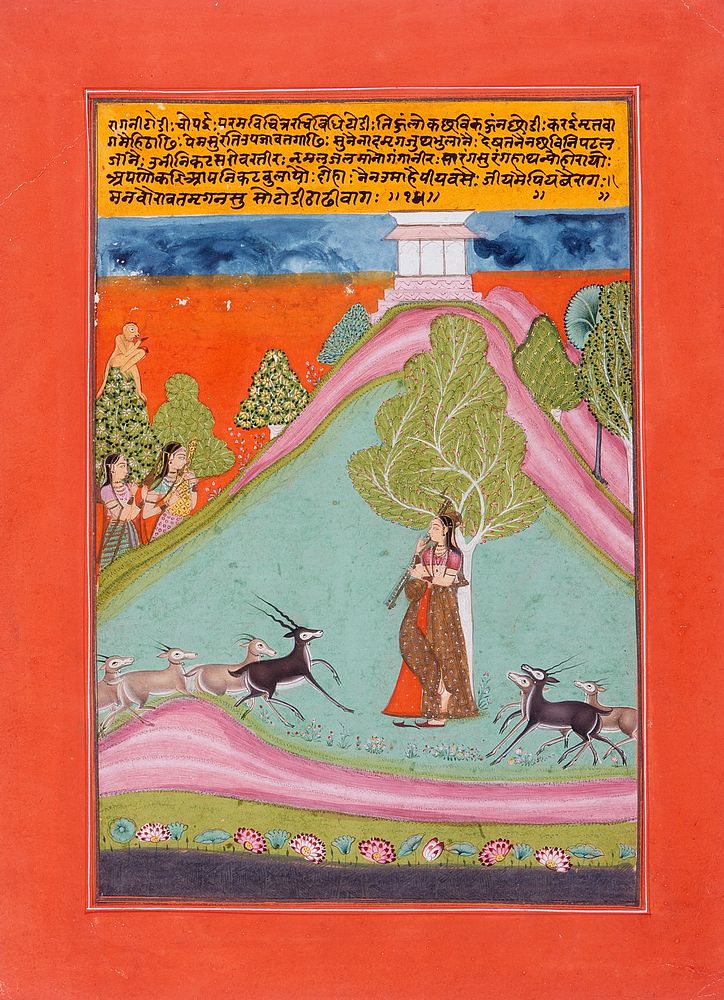 Todi Ragini, Second Wife of Hindol Raga, Folio from a Ragamala (Garland of Melodies)