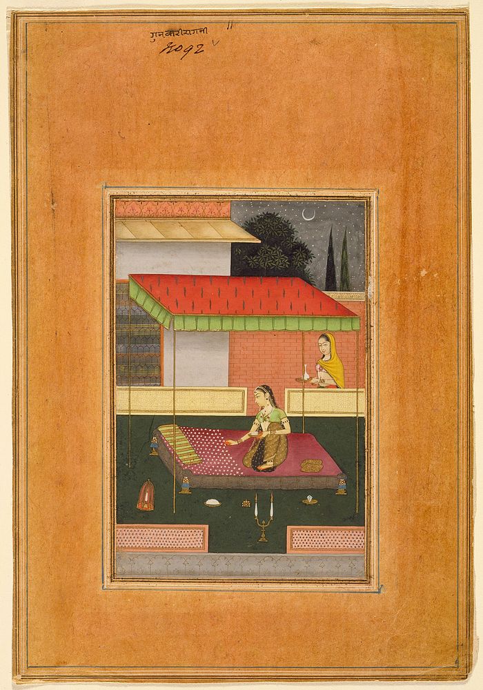 Gunakali Ragini, Fifth Wife of Malkos Raga, Folio from Ragamala (Garland of Melodies)