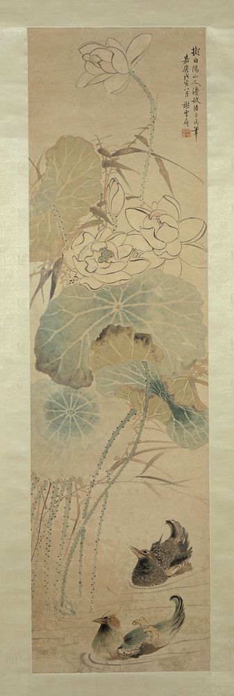 Lotus and Mandarin Ducks by Xie Jin