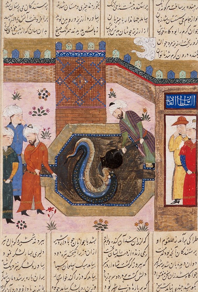 Ardashir Feeds Molten Metal to Haftvad the Worm,  Page from a Manuscript of the Shahnama (Book of Kings) of Firdawsi