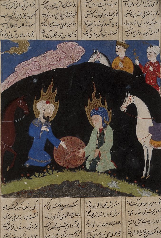 Iskandar Finds Khizr and Ilyas at the Fountain of Immortality, Page from a Manuscript of the Khamsa (Quintet) of Nizami…