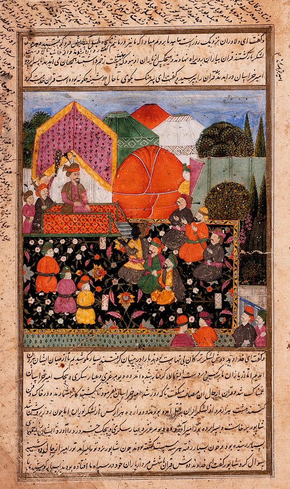 A King Enthroned on a Terrace, Folio from a Shahnama (Book of Kings)