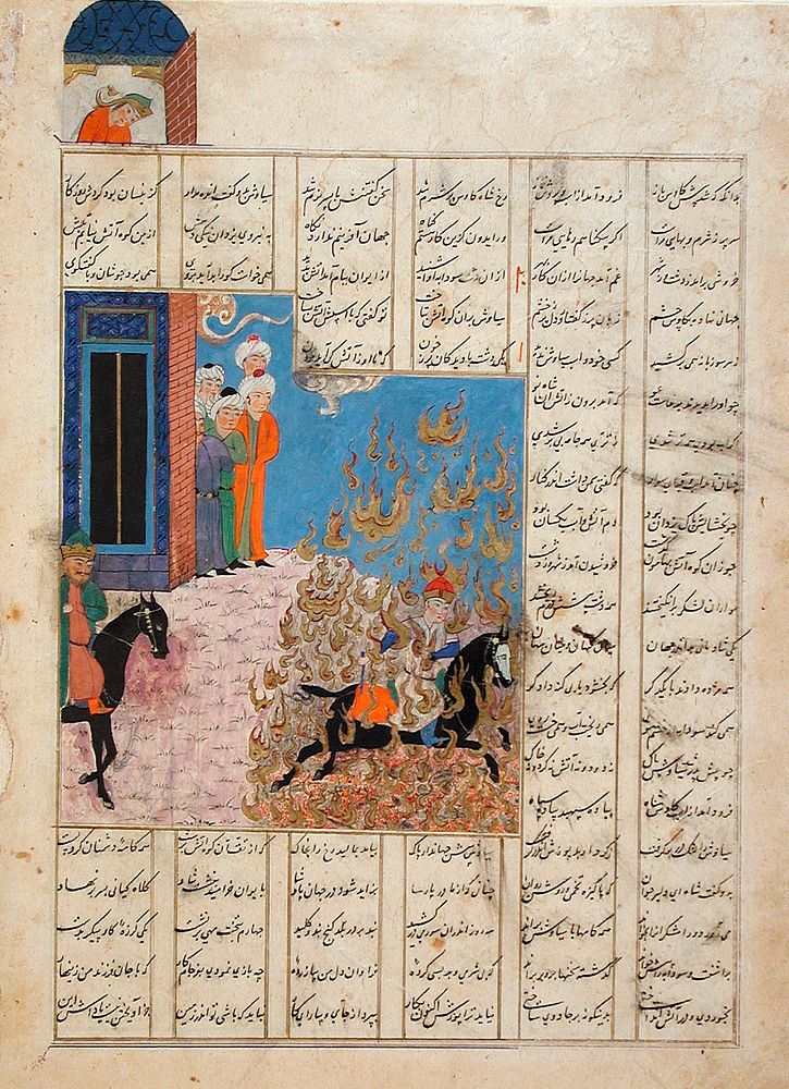 Fire Ordeal of Siyavush, Folio from a Shahnama (Book of Kings)